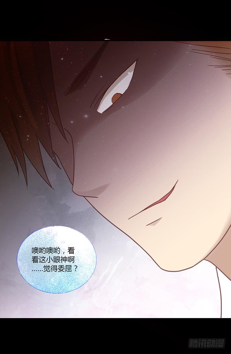 最差劲的痴情韩漫全集-28话 不要逼我在这里要了你无删减无遮挡章节图片 