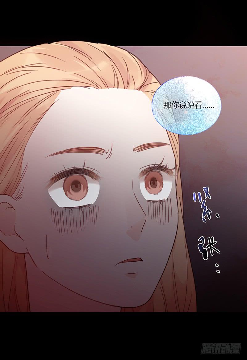 最差劲的痴情韩漫全集-28话 不要逼我在这里要了你无删减无遮挡章节图片 