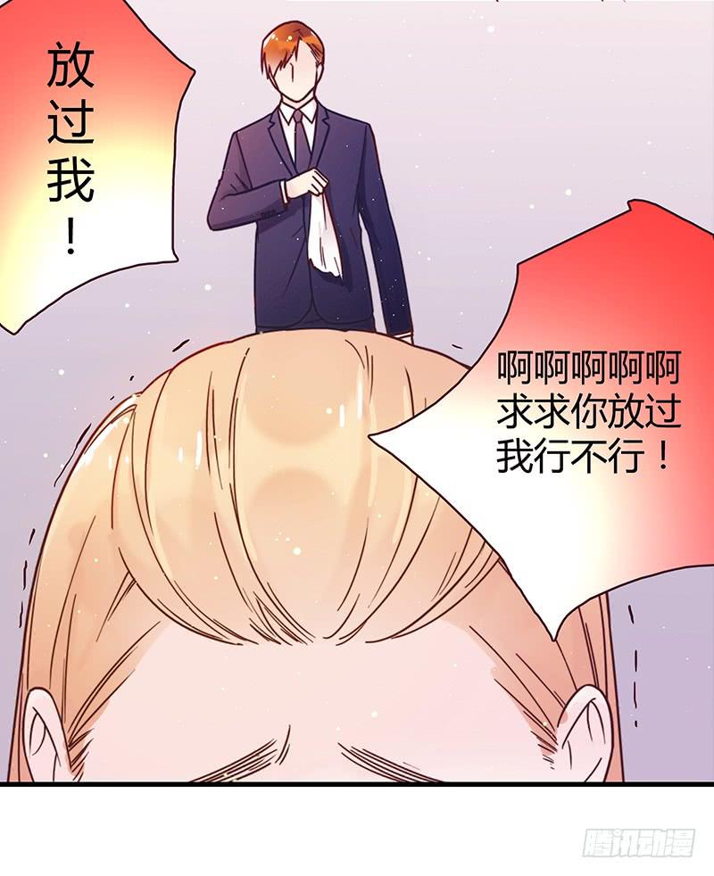 最差劲的痴情韩漫全集-28话 不要逼我在这里要了你无删减无遮挡章节图片 