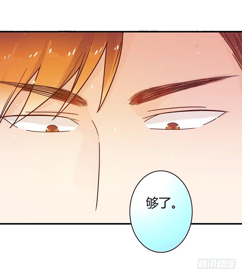 最差劲的痴情韩漫全集-28话 不要逼我在这里要了你无删减无遮挡章节图片 