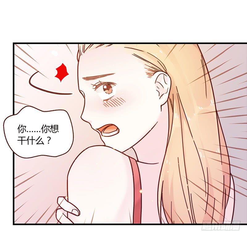 最差劲的痴情韩漫全集-28话 不要逼我在这里要了你无删减无遮挡章节图片 