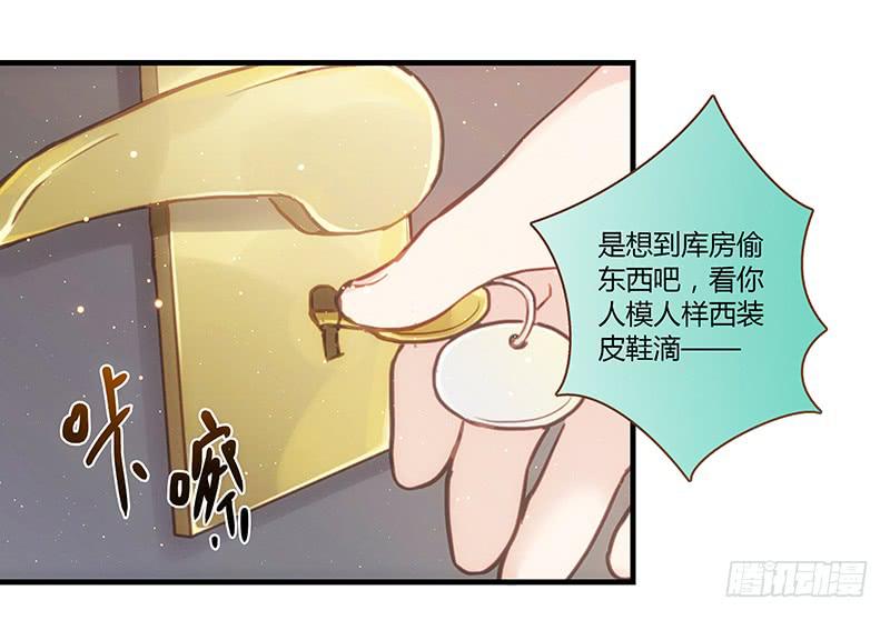 最差劲的痴情韩漫全集-28话 不要逼我在这里要了你无删减无遮挡章节图片 