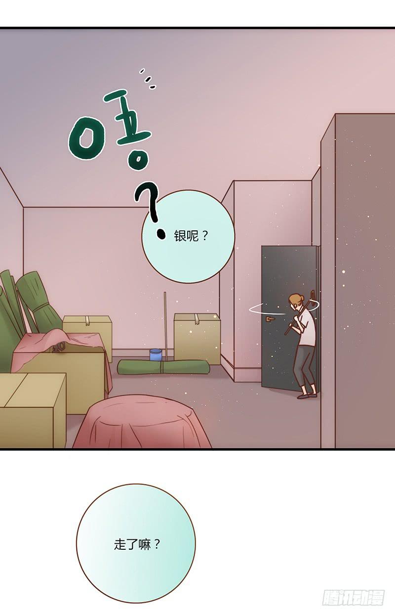 最差劲的痴情韩漫全集-28话 不要逼我在这里要了你无删减无遮挡章节图片 
