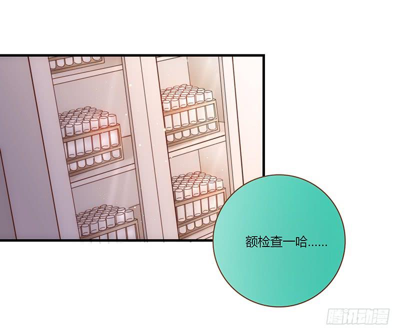 最差劲的痴情韩漫全集-28话 不要逼我在这里要了你无删减无遮挡章节图片 
