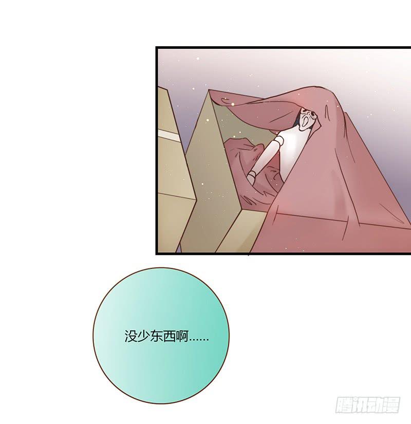 最差劲的痴情韩漫全集-28话 不要逼我在这里要了你无删减无遮挡章节图片 