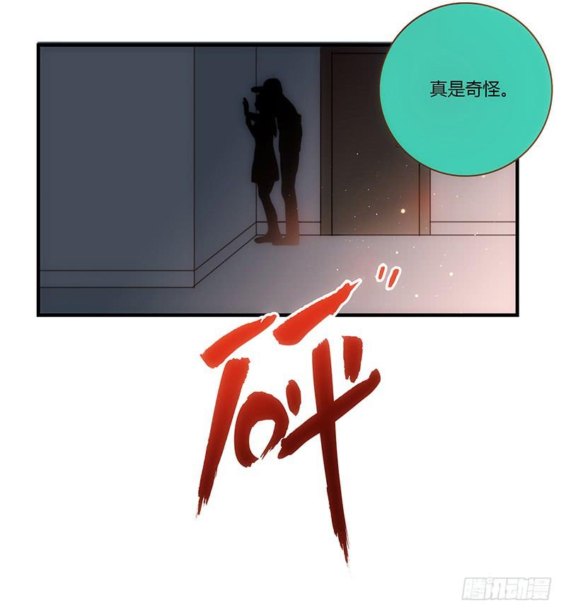 最差劲的痴情韩漫全集-28话 不要逼我在这里要了你无删减无遮挡章节图片 