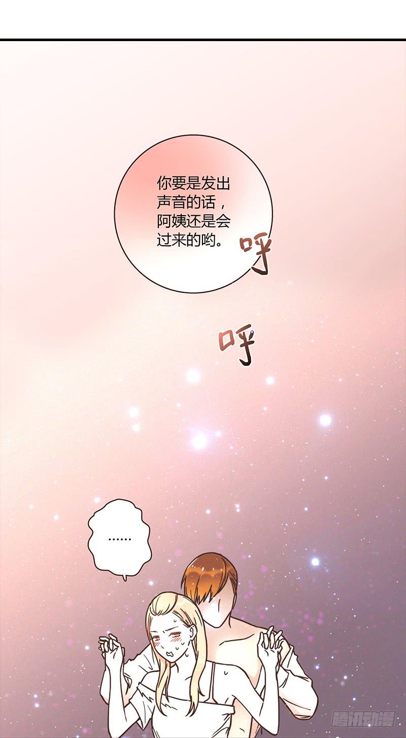 最差劲的痴情韩漫全集-28话 不要逼我在这里要了你无删减无遮挡章节图片 