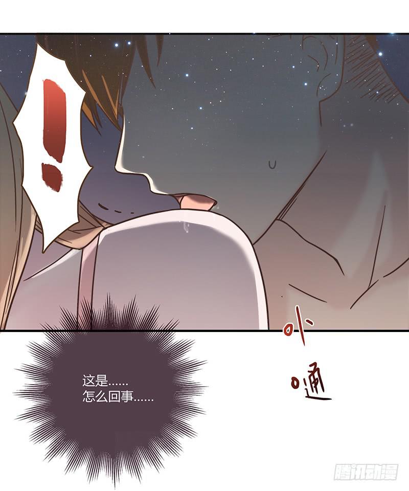 最差劲的痴情韩漫全集-28话 不要逼我在这里要了你无删减无遮挡章节图片 