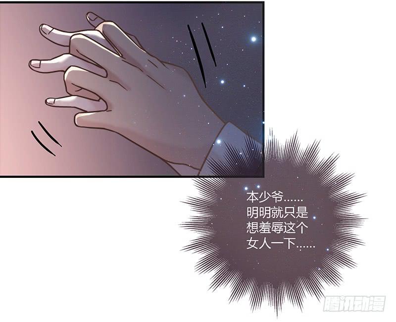 最差劲的痴情韩漫全集-28话 不要逼我在这里要了你无删减无遮挡章节图片 