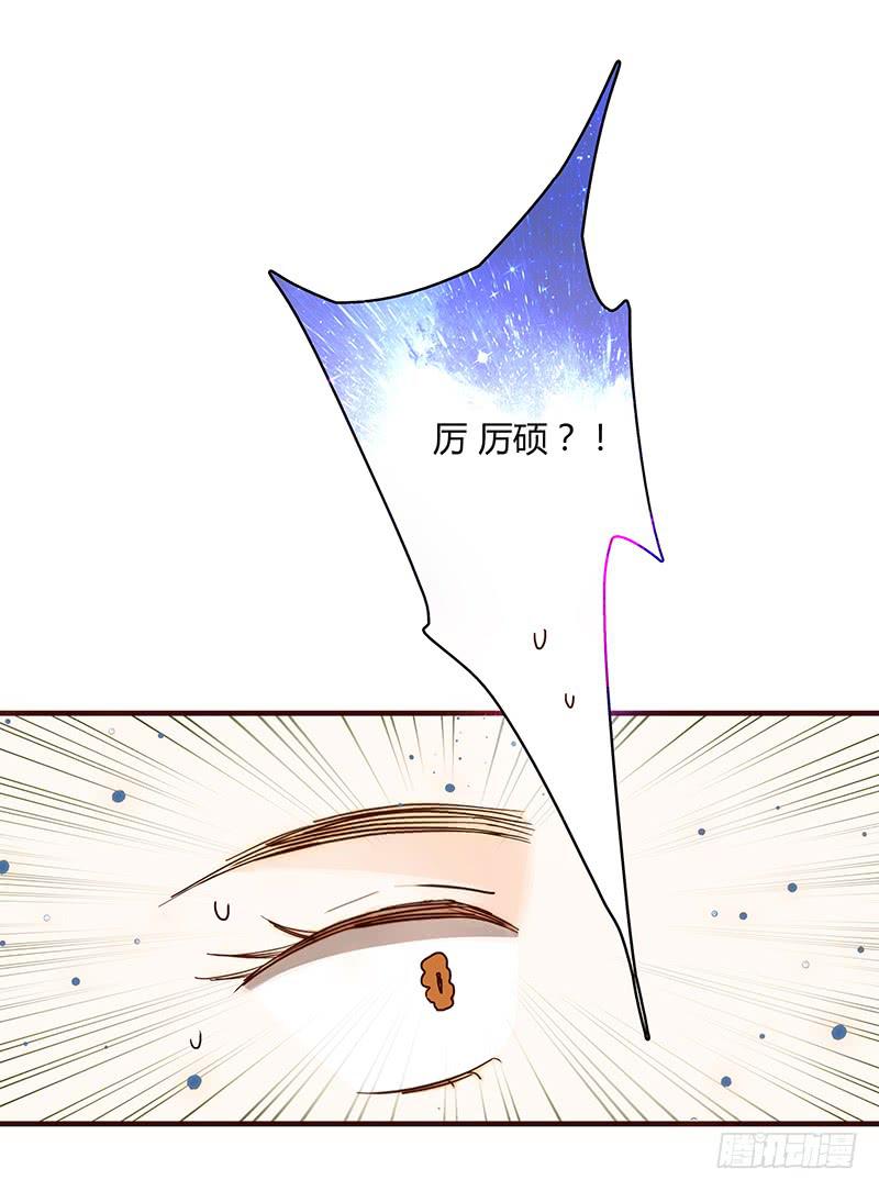 最差劲的痴情韩漫全集-28话 不要逼我在这里要了你无删减无遮挡章节图片 