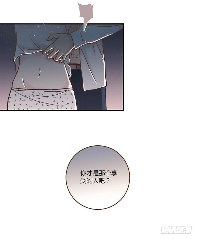 最差劲的痴情韩漫全集-28话 不要逼我在这里要了你无删减无遮挡章节图片 
