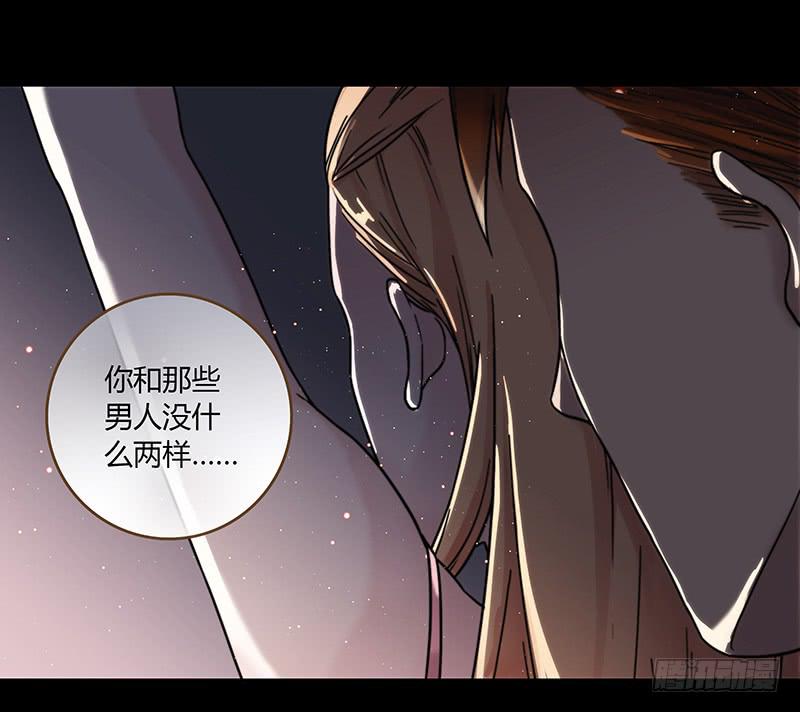 最差劲的痴情韩漫全集-28话 不要逼我在这里要了你无删减无遮挡章节图片 