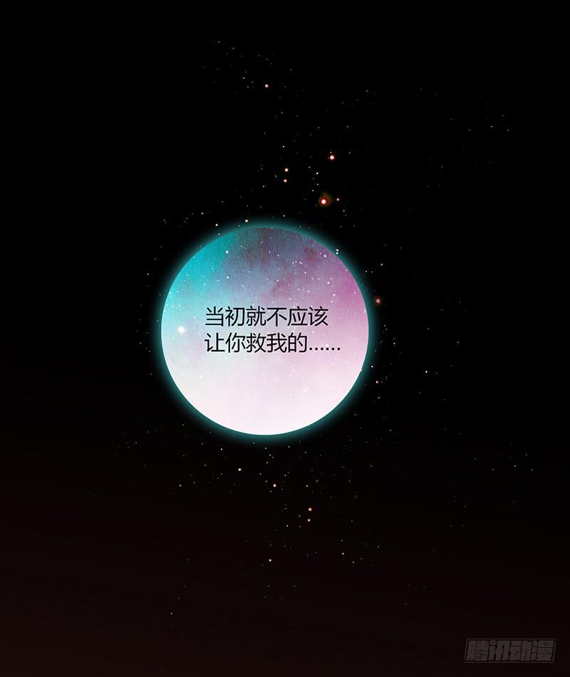 最差劲的痴情韩漫全集-28话 不要逼我在这里要了你无删减无遮挡章节图片 