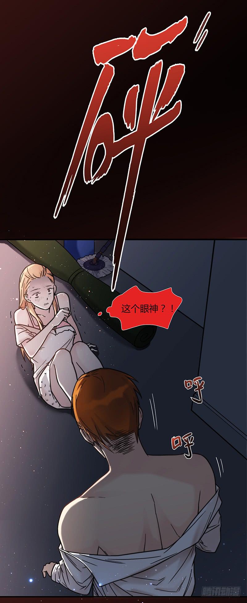 最差劲的痴情韩漫全集-28话 不要逼我在这里要了你无删减无遮挡章节图片 