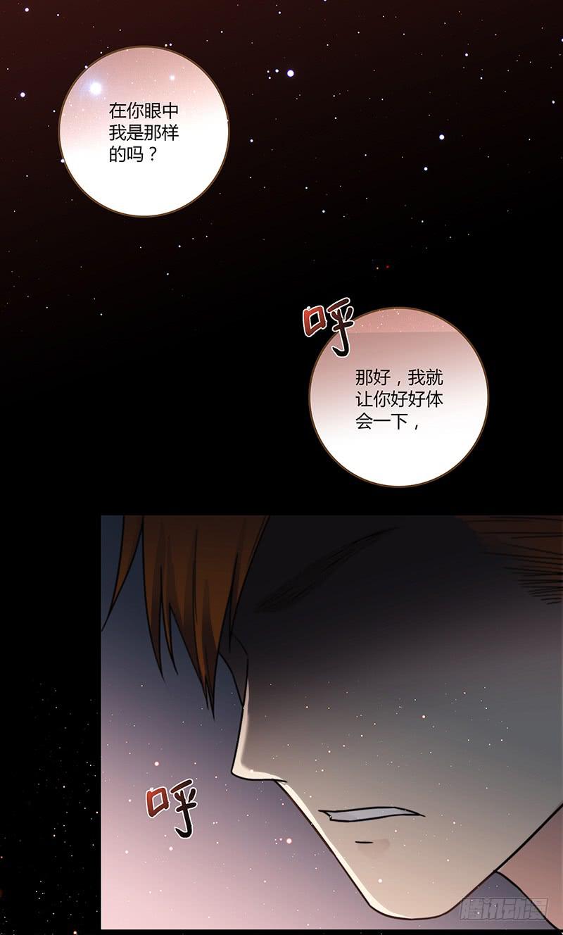 最差劲的痴情韩漫全集-28话 不要逼我在这里要了你无删减无遮挡章节图片 
