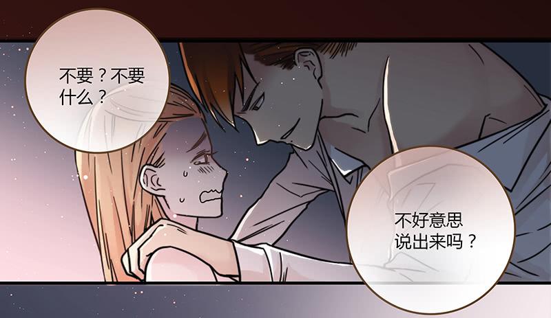 最差劲的痴情韩漫全集-28话 不要逼我在这里要了你无删减无遮挡章节图片 