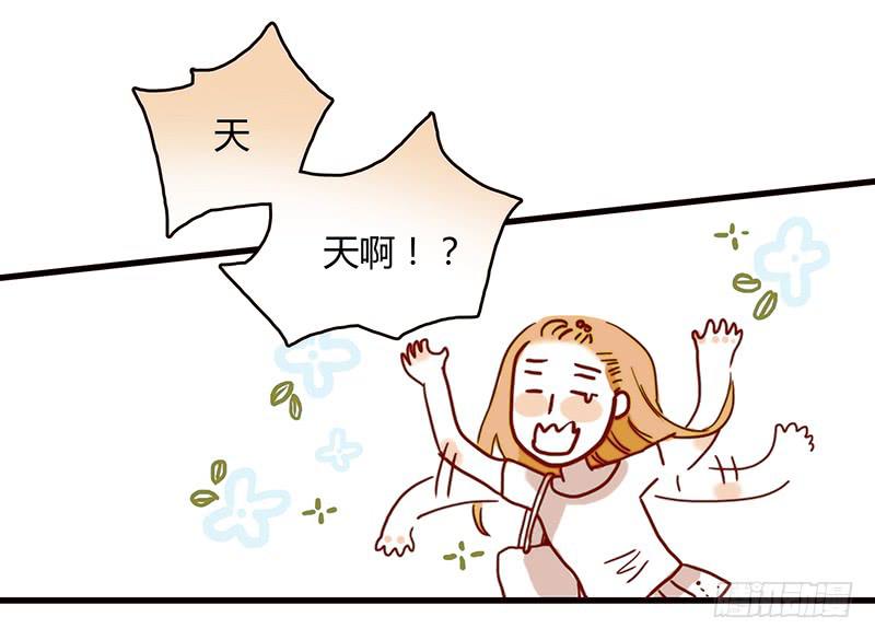 最差劲的痴情韩漫全集-28话 不要逼我在这里要了你无删减无遮挡章节图片 