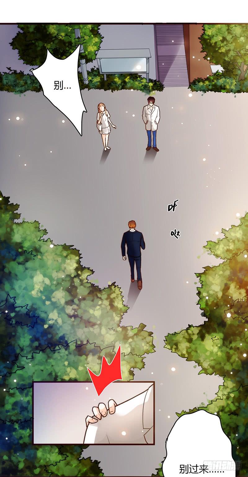 最差劲的痴情韩漫全集-28话 不要逼我在这里要了你无删减无遮挡章节图片 