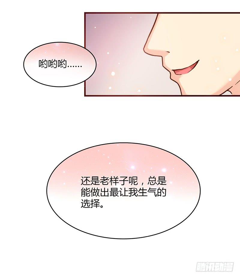最差劲的痴情韩漫全集-28话 不要逼我在这里要了你无删减无遮挡章节图片 
