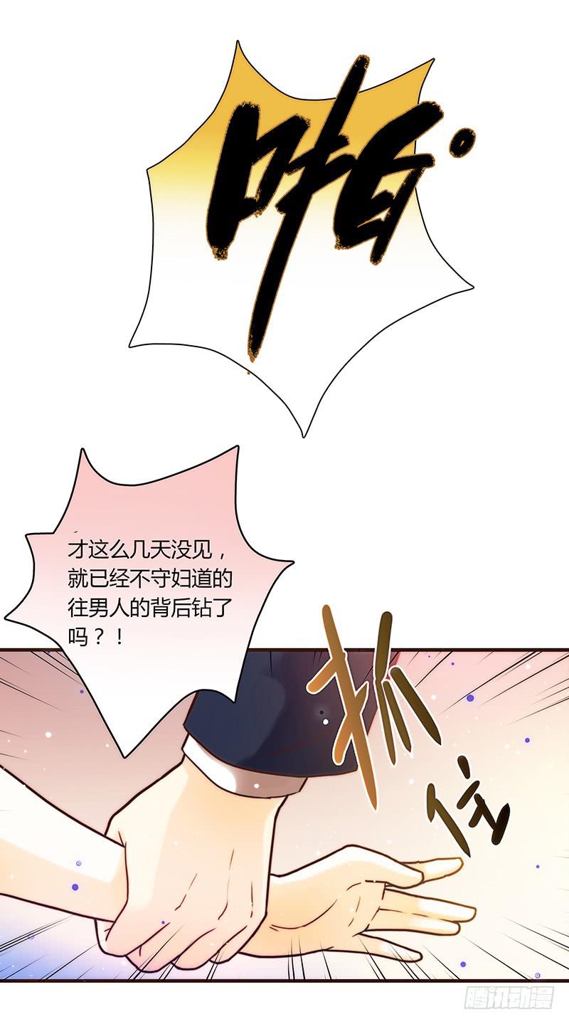 最差劲的痴情韩漫全集-28话 不要逼我在这里要了你无删减无遮挡章节图片 
