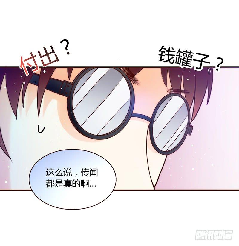最差劲的痴情韩漫全集-28话 不要逼我在这里要了你无删减无遮挡章节图片 
