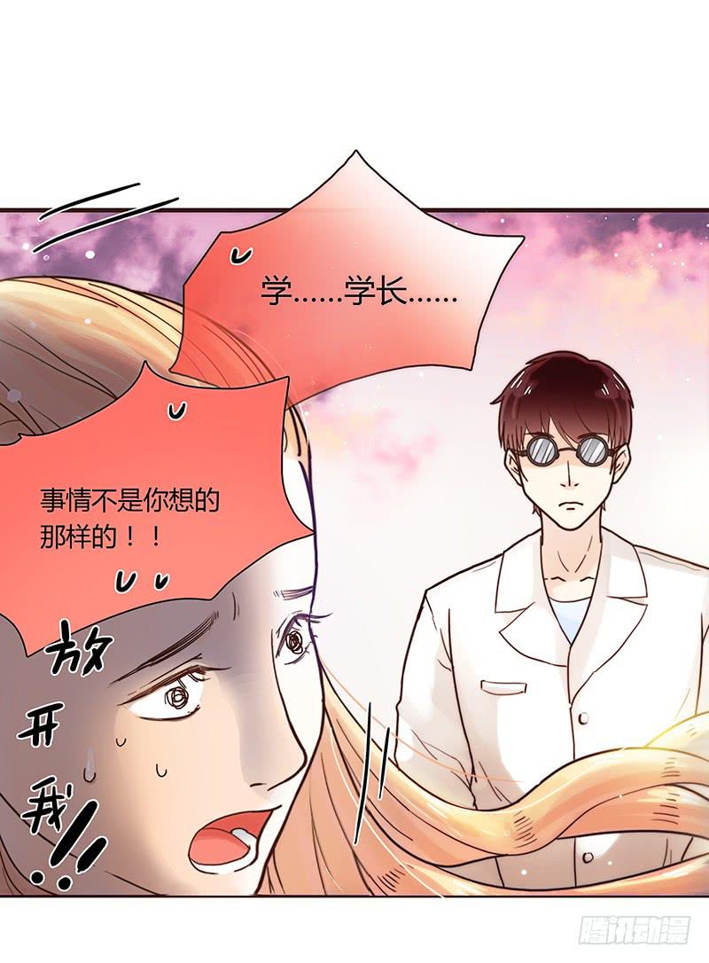 最差劲的痴情韩漫全集-28话 不要逼我在这里要了你无删减无遮挡章节图片 