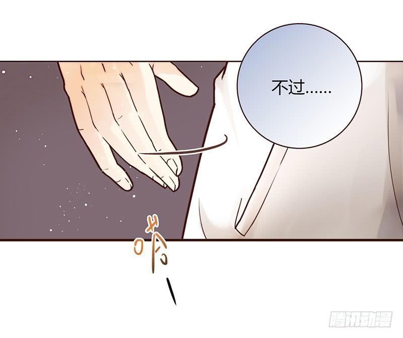 最差劲的痴情韩漫全集-28话 不要逼我在这里要了你无删减无遮挡章节图片 