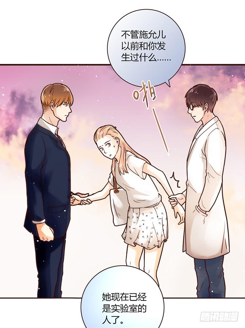最差劲的痴情韩漫全集-28话 不要逼我在这里要了你无删减无遮挡章节图片 