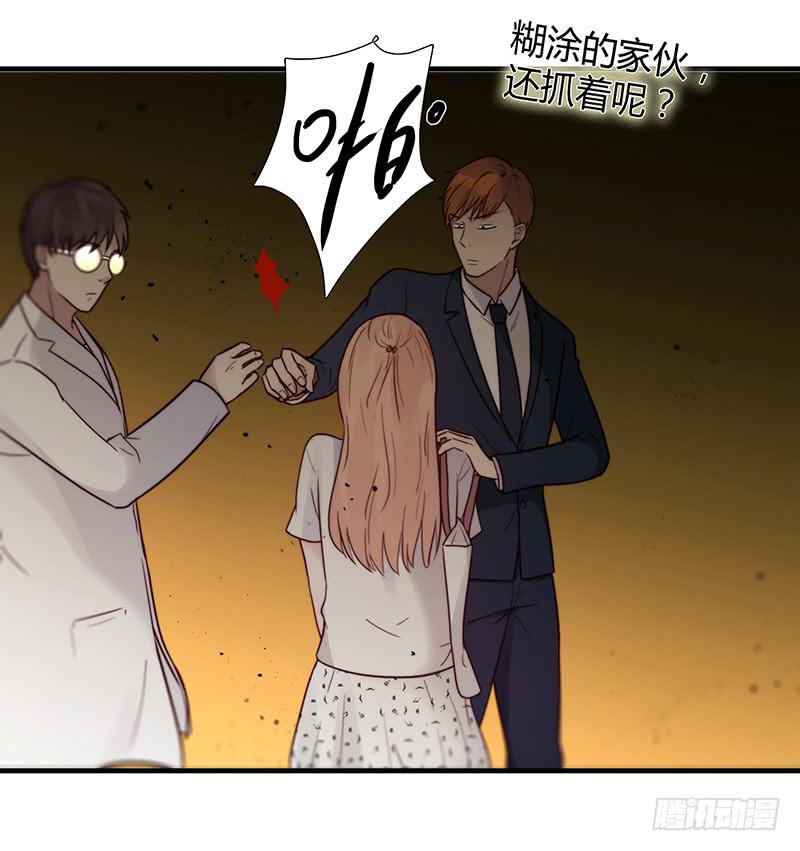最差劲的痴情韩漫全集-28话 不要逼我在这里要了你无删减无遮挡章节图片 