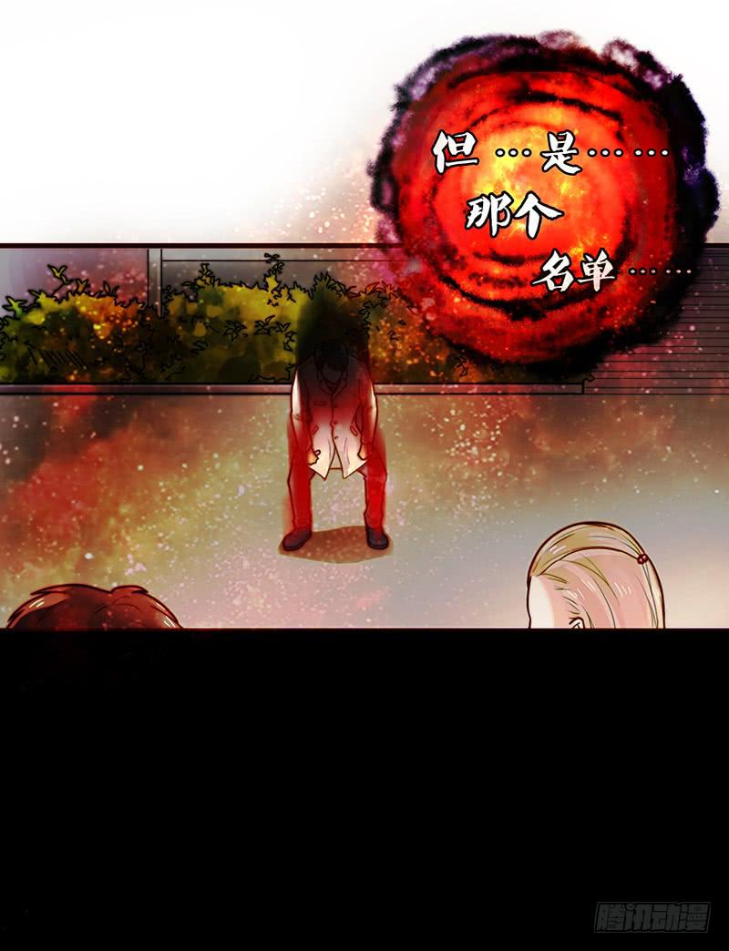 最差劲的痴情韩漫全集-28话 不要逼我在这里要了你无删减无遮挡章节图片 