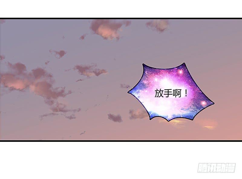 最差劲的痴情韩漫全集-28话 不要逼我在这里要了你无删减无遮挡章节图片 