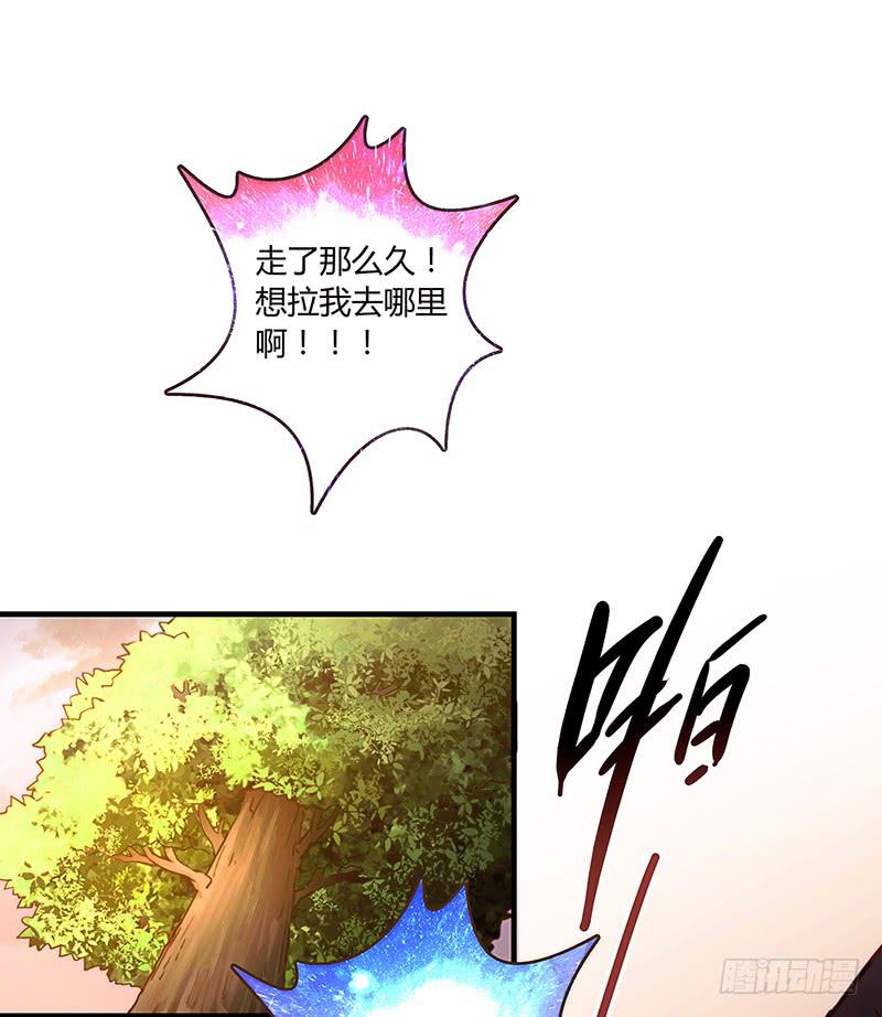 最差劲的痴情韩漫全集-28话 不要逼我在这里要了你无删减无遮挡章节图片 