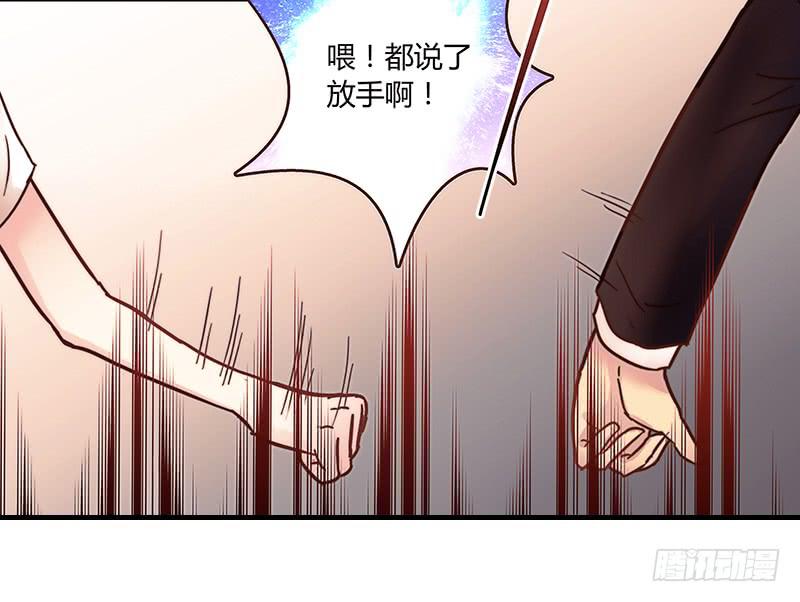 最差劲的痴情韩漫全集-28话 不要逼我在这里要了你无删减无遮挡章节图片 