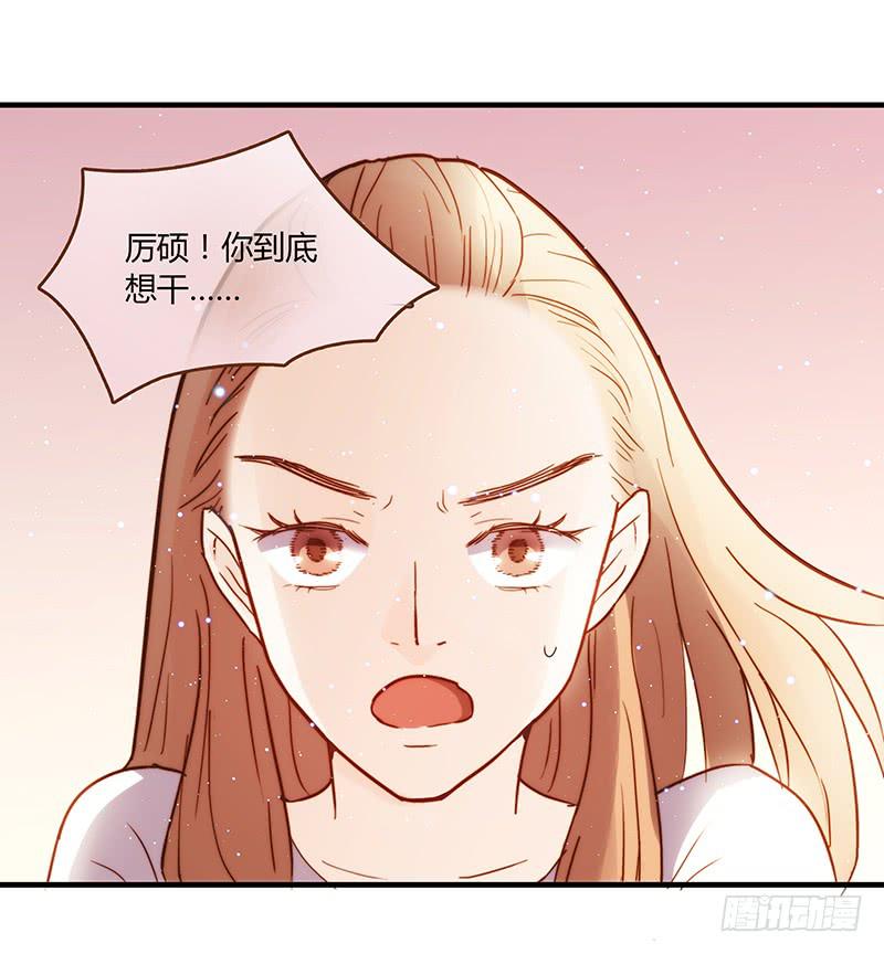 最差劲的痴情韩漫全集-28话 不要逼我在这里要了你无删减无遮挡章节图片 