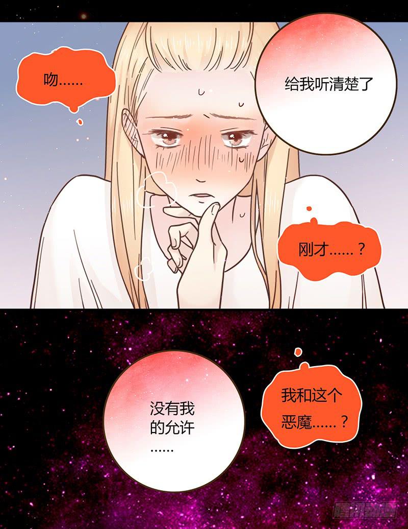 最差劲的痴情韩漫全集-28话 不要逼我在这里要了你无删减无遮挡章节图片 