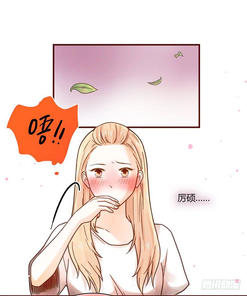 最差劲的痴情韩漫全集-28话 不要逼我在这里要了你无删减无遮挡章节图片 