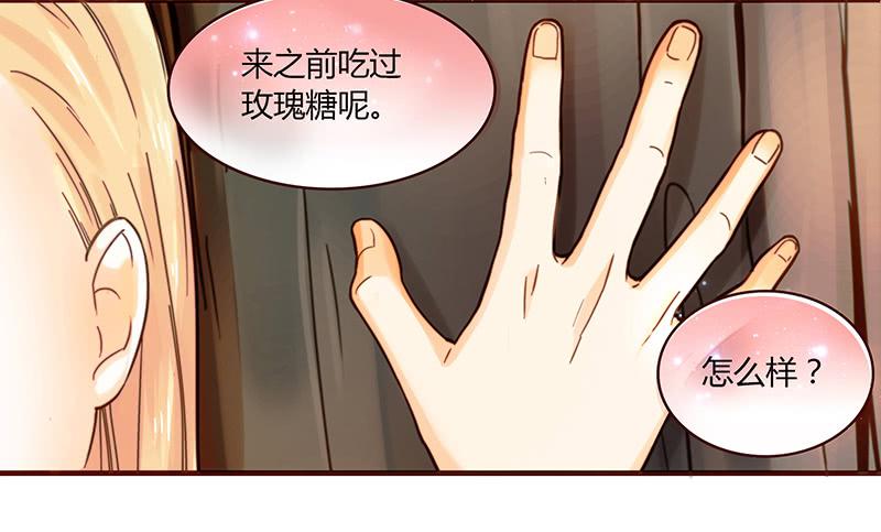 最差劲的痴情韩漫全集-28话 不要逼我在这里要了你无删减无遮挡章节图片 