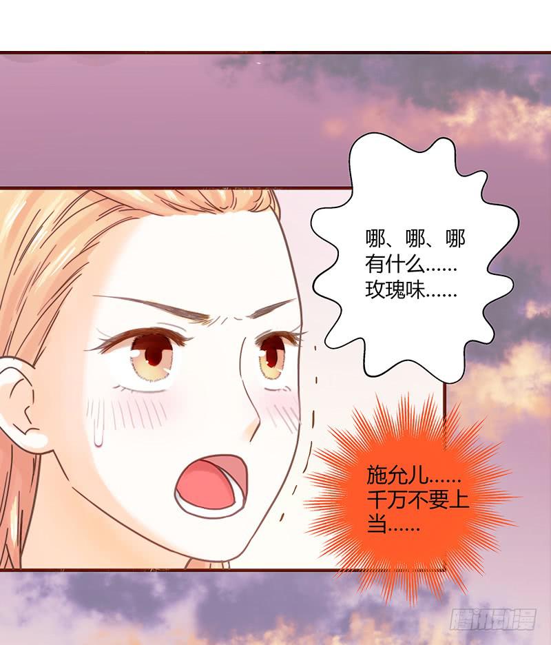 最差劲的痴情韩漫全集-28话 不要逼我在这里要了你无删减无遮挡章节图片 
