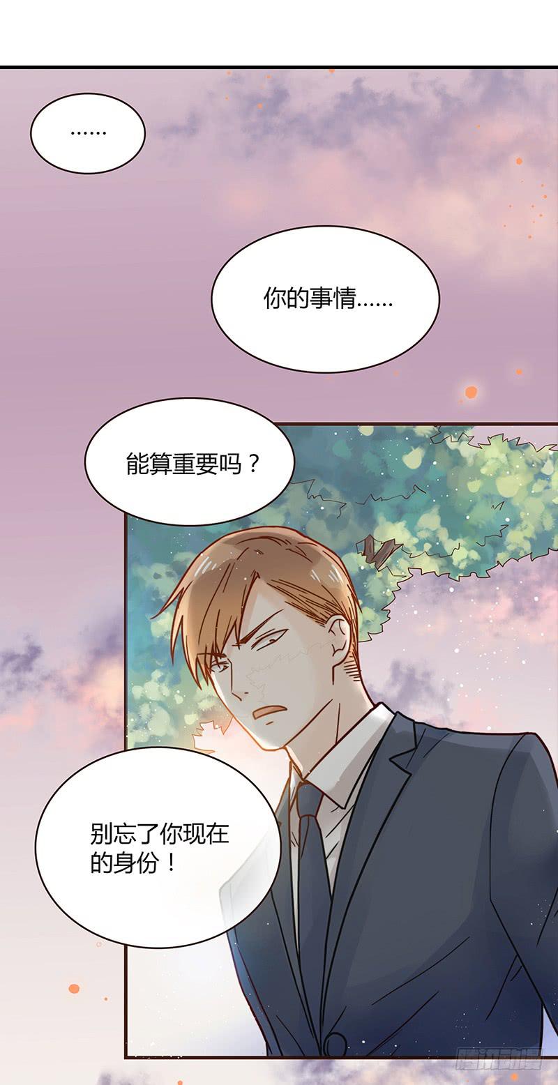 最差劲的痴情韩漫全集-28话 不要逼我在这里要了你无删减无遮挡章节图片 