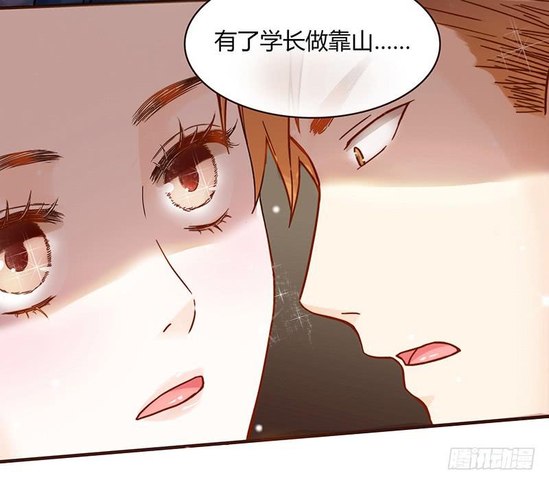 最差劲的痴情韩漫全集-28话 不要逼我在这里要了你无删减无遮挡章节图片 