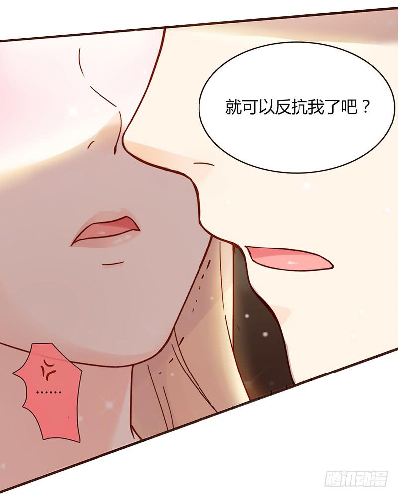 最差劲的痴情韩漫全集-28话 不要逼我在这里要了你无删减无遮挡章节图片 