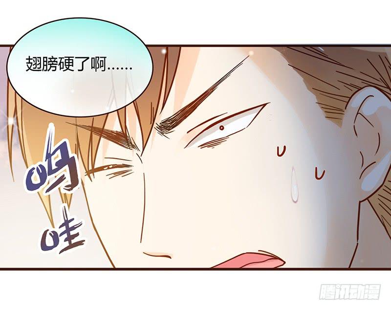 最差劲的痴情韩漫全集-28话 不要逼我在这里要了你无删减无遮挡章节图片 