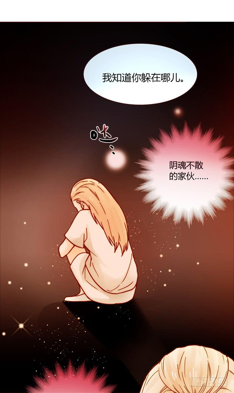 最差劲的痴情韩漫全集-28话 不要逼我在这里要了你无删减无遮挡章节图片 