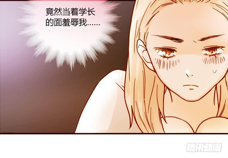 最差劲的痴情韩漫全集-28话 不要逼我在这里要了你无删减无遮挡章节图片 