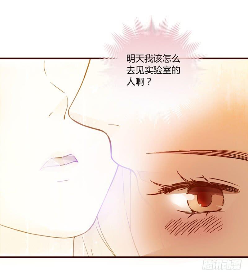 最差劲的痴情韩漫全集-28话 不要逼我在这里要了你无删减无遮挡章节图片 