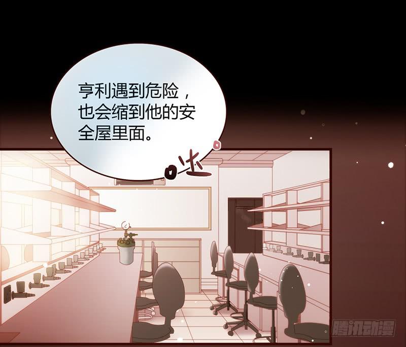 最差劲的痴情韩漫全集-28话 不要逼我在这里要了你无删减无遮挡章节图片 
