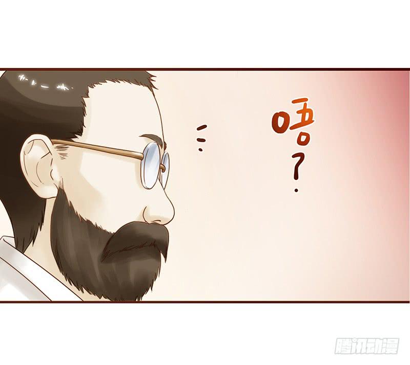 最差劲的痴情韩漫全集-29话 生病的少女蓉蓉无删减无遮挡章节图片 