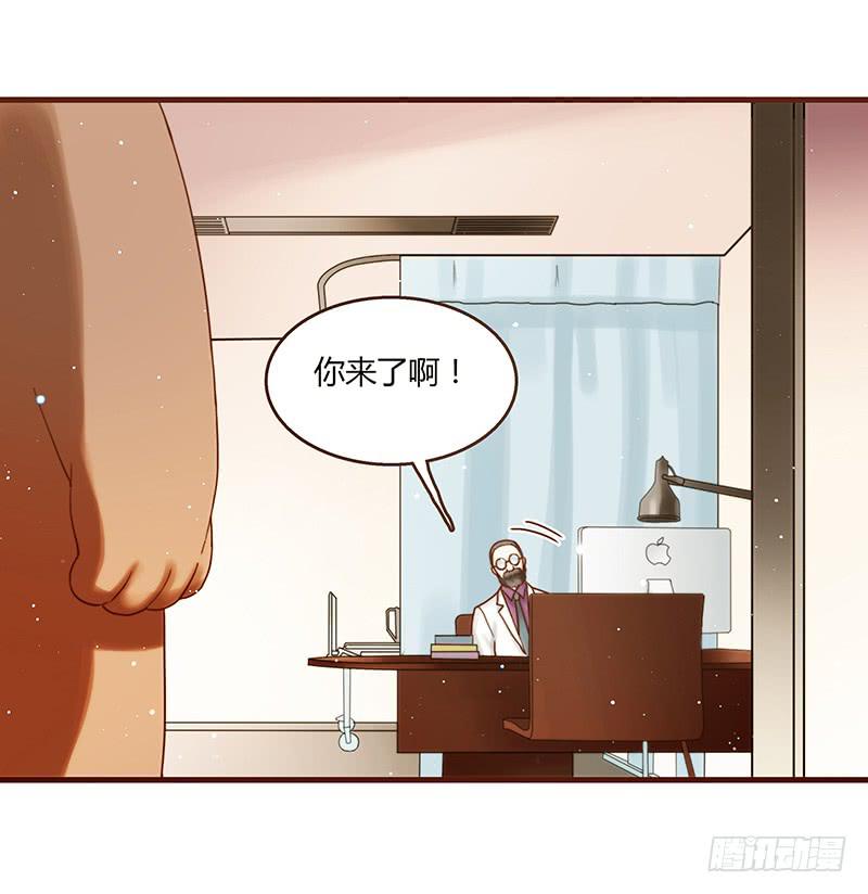 最差劲的痴情韩漫全集-29话 生病的少女蓉蓉无删减无遮挡章节图片 