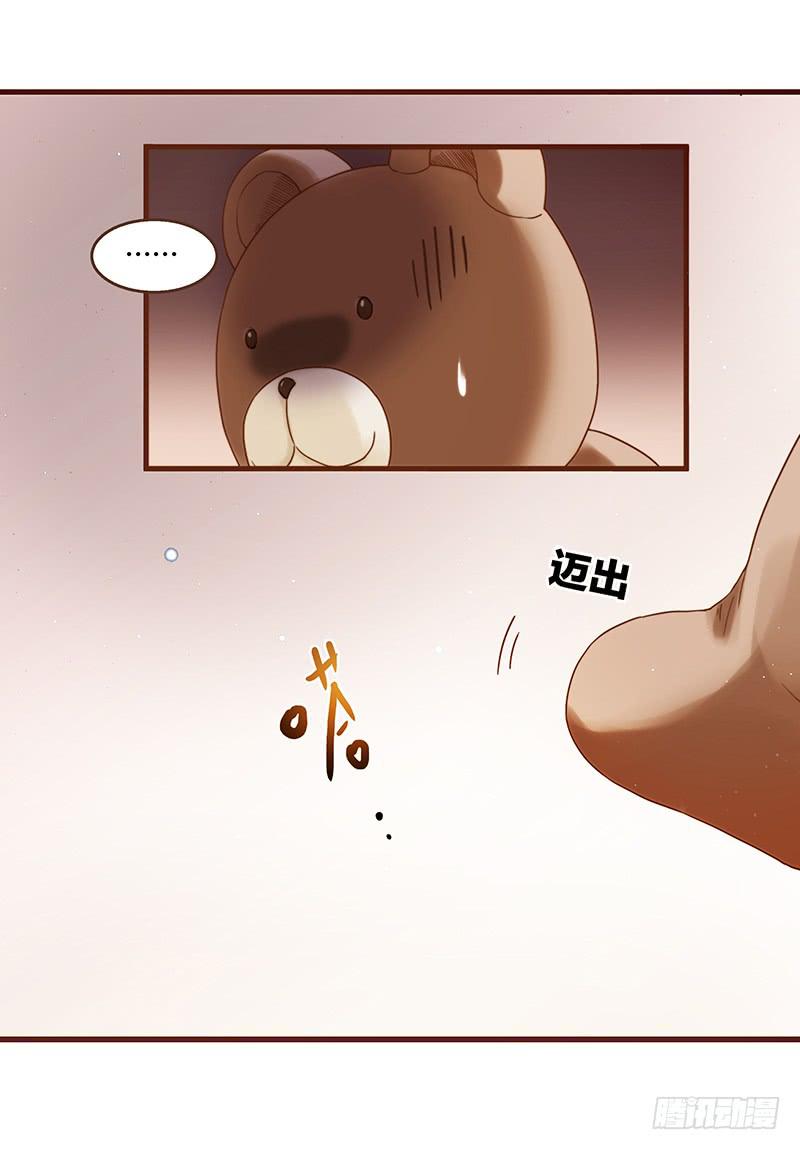 最差劲的痴情韩漫全集-29话 生病的少女蓉蓉无删减无遮挡章节图片 