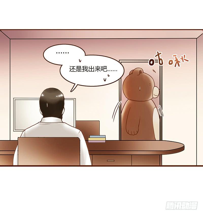 最差劲的痴情韩漫全集-29话 生病的少女蓉蓉无删减无遮挡章节图片 